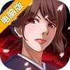 热血极道电脑版