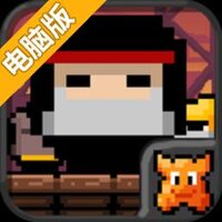 像素魂斗罗2电脑版