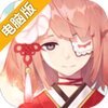 永远的7日之都电脑版