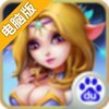 百万大魔王电脑版