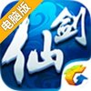 仙剑奇侠传online电脑版