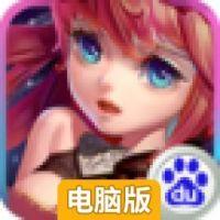 魔法女神电脑版