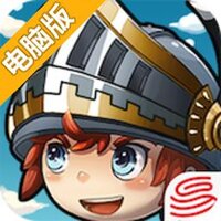 塔防骑士团电脑版