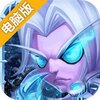 摩卡骑士电脑版