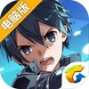 电击文库：零境交错电脑版