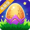 幻兽爱合成电脑版