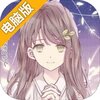 乌尤利夫的处方笺电脑版