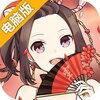 蜜糖世界电脑版