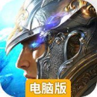 魔凌万界电脑版