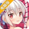 新魔力学堂电脑版