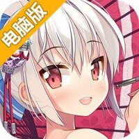 新魔力学堂电脑版