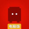水桶僵尸电脑版