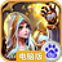 矮人与精灵电脑版