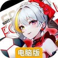 萌神契约电脑版