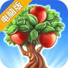 合并童话国电脑版
