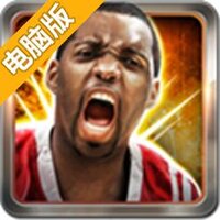 NBA梦之队电脑版