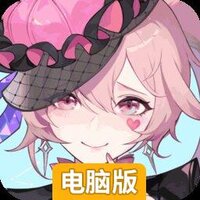 依露希尔星晓电脑版