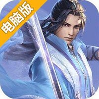 幻龙战记（一剑九霄）电脑版