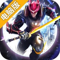 灵谕电脑版