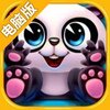 熊猫泡泡龙电脑版