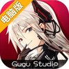 一零计划电脑版