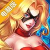 超能学院电脑版