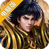 传奇之战OL电脑版