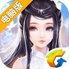 云裳羽衣电脑版
