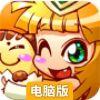 幻境魔灵电脑版