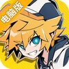 寻光之旅电脑版