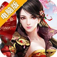 冰封天下电脑版