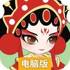 小小霸主电脑版