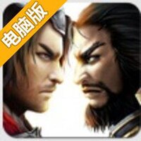 傲视天地电脑版
