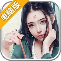 思美人H5电脑版
