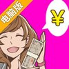 超软饭理论（汉化版）电脑版