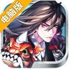 武侠外传(同名小说版)电脑版