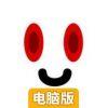 双胞胎跳跳电脑版