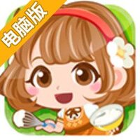我的餐厅3DX电脑版