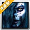 枪火僵尸2:重装上阵电脑版