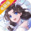 武林外传电脑版
