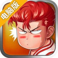 天才樱木电脑版
