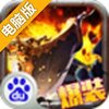 裁决之地电脑版