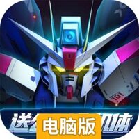 高达钢铁之诗电脑版