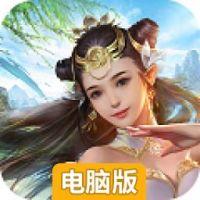 锦绣长歌电脑版