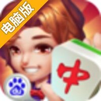 武汉麻将电脑版