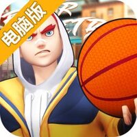 潮人篮球2电脑版