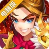 水浒乱斗电脑版