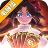 风车之家电脑版