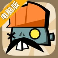 僵尸三消塔防电脑版