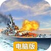 神奇水域电脑版